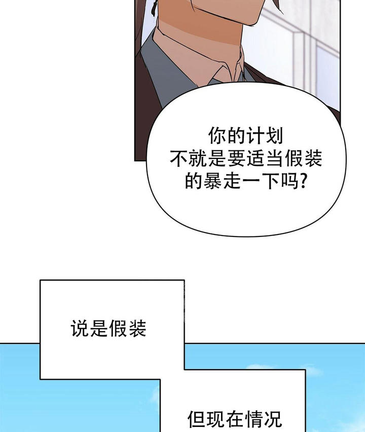 第104话59