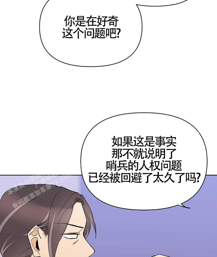 第110话2