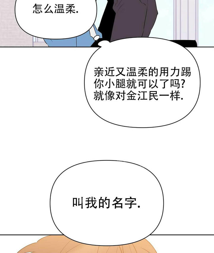 第87话2