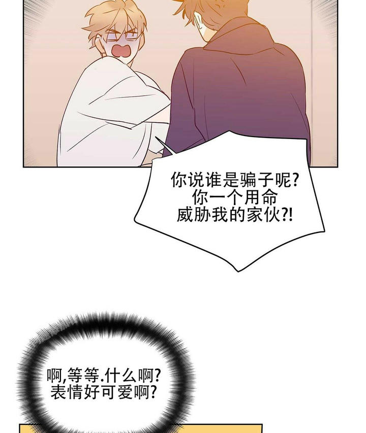 第109话26