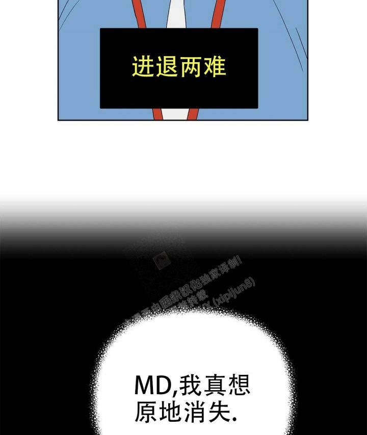 第79话71