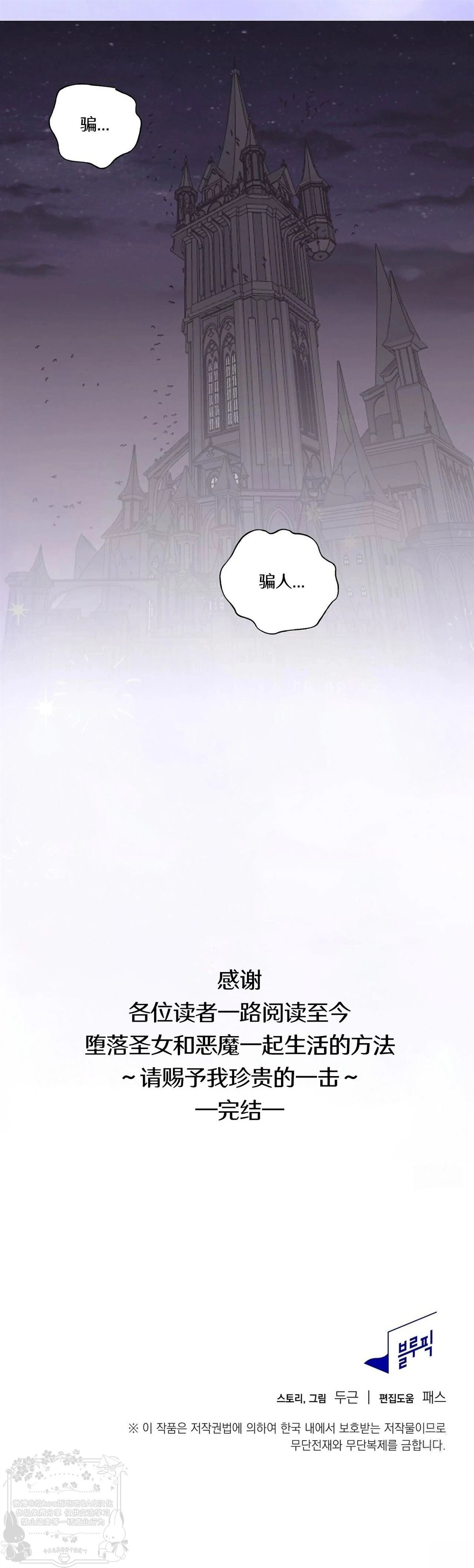 第39话29