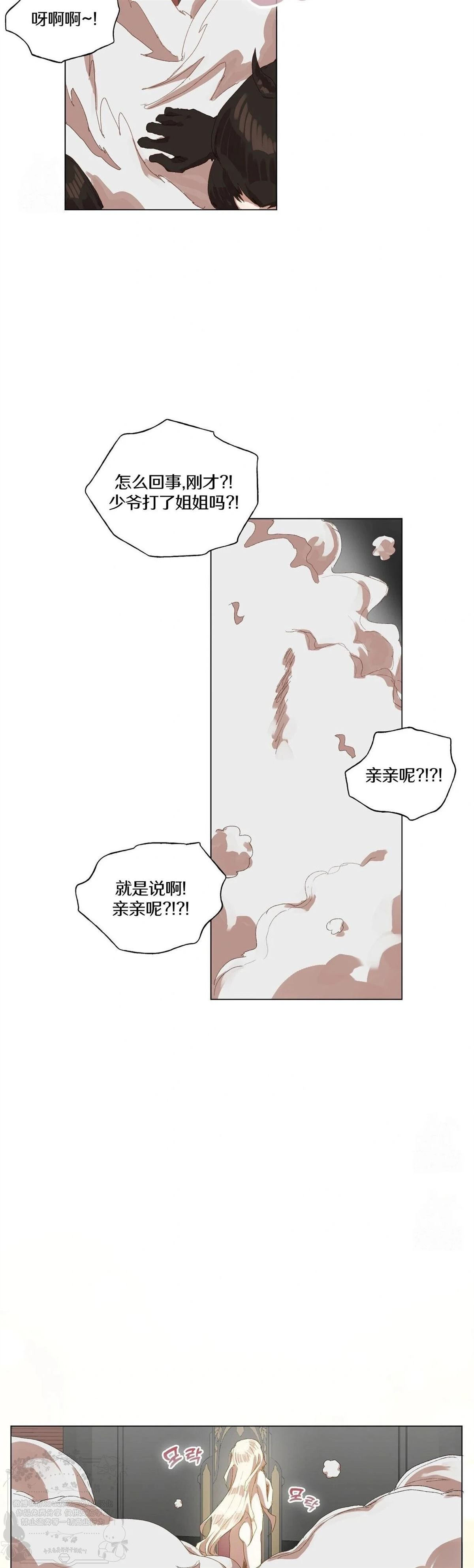 第39话25