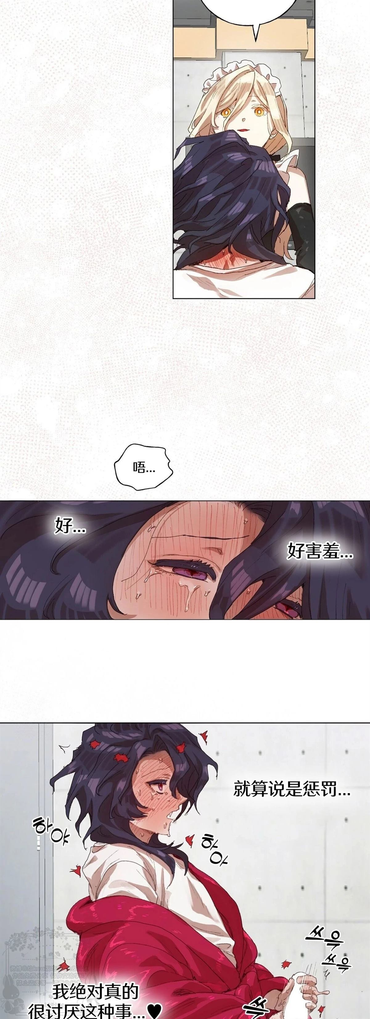 第33话16