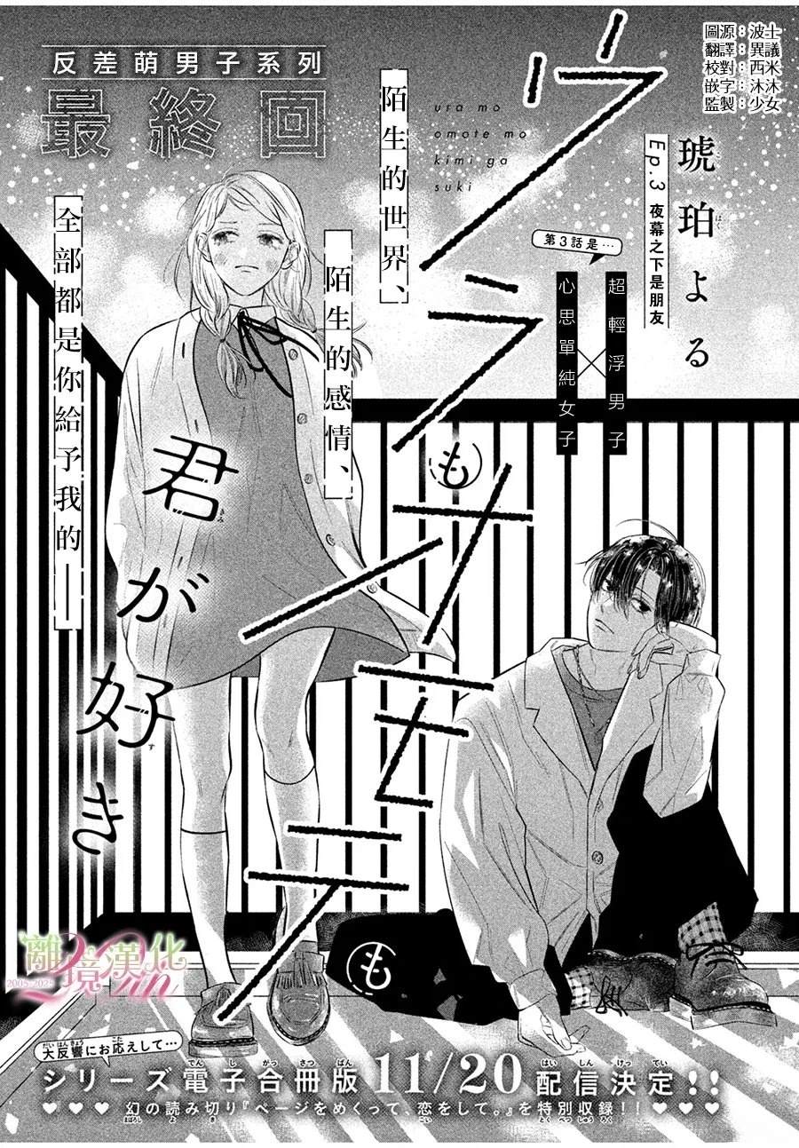 短篇031