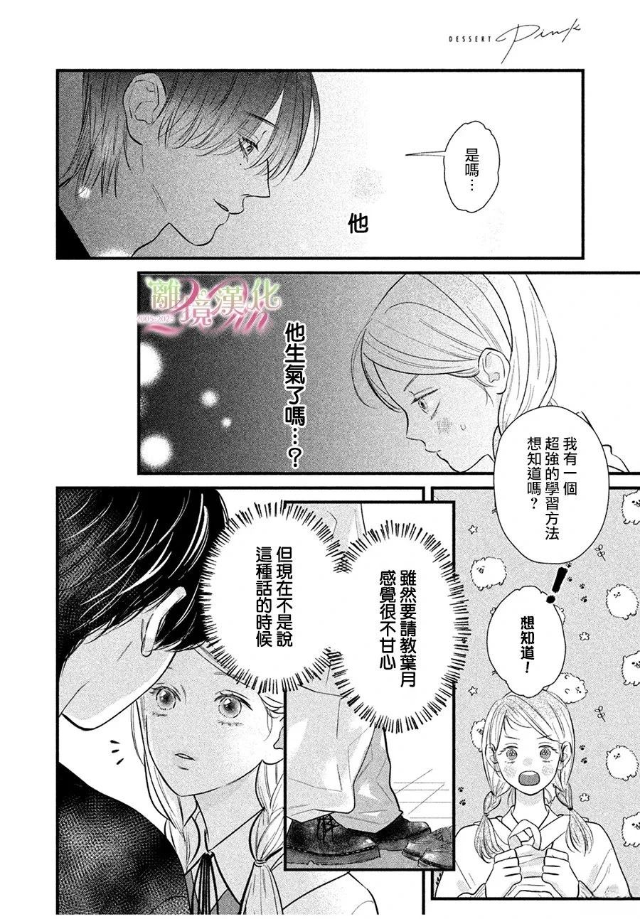 短篇0310