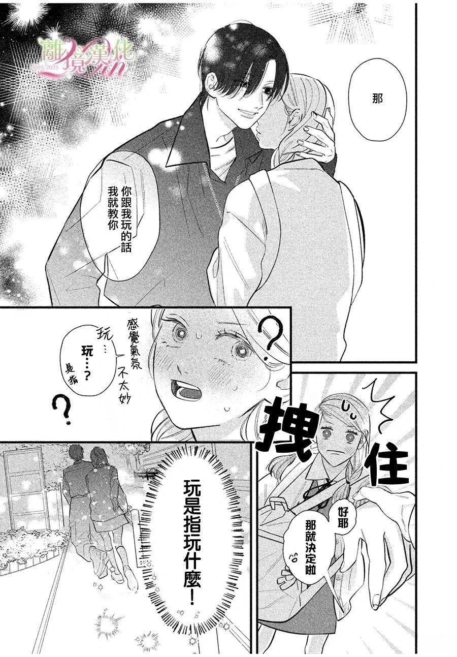 短篇0311