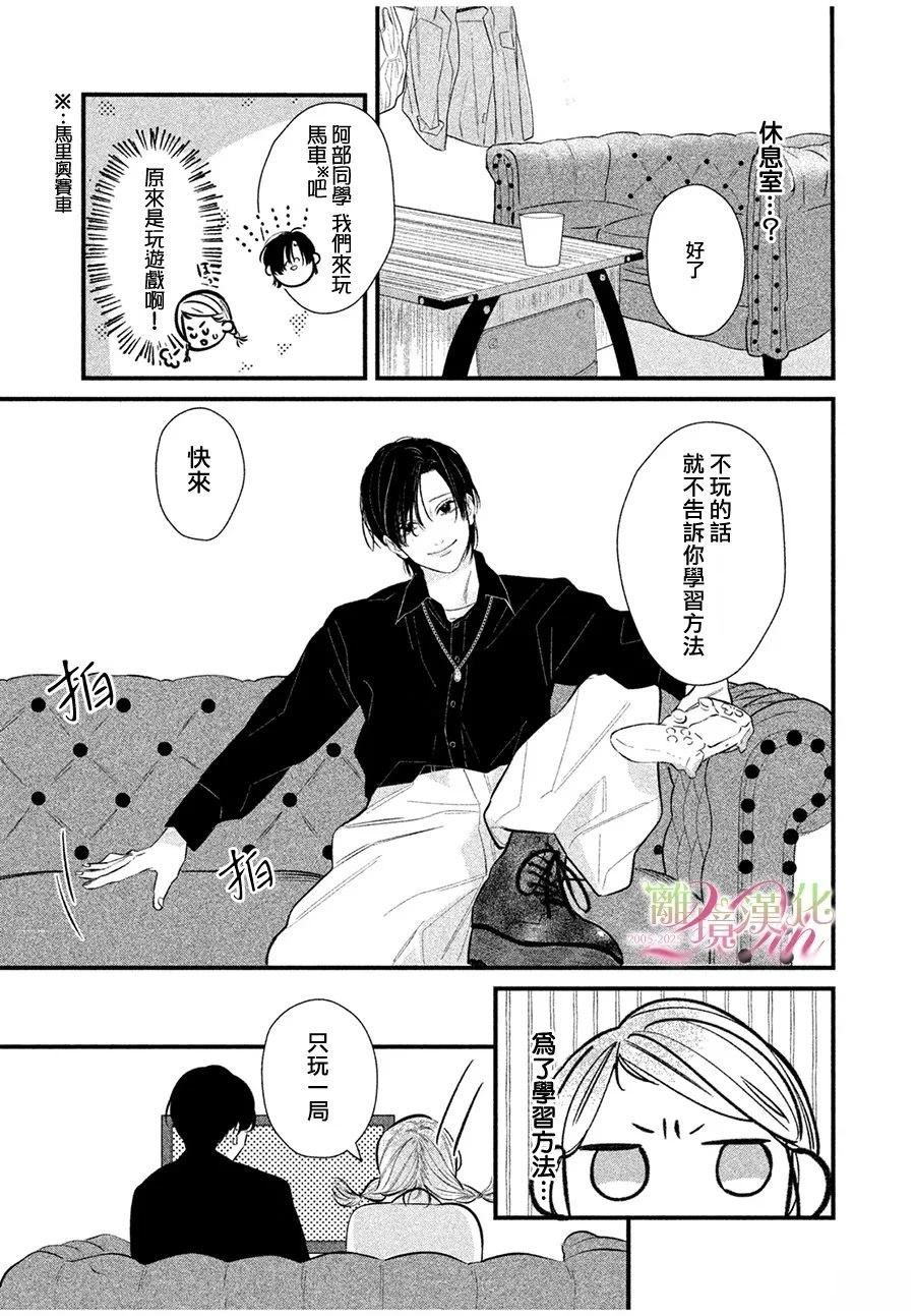 短篇0313