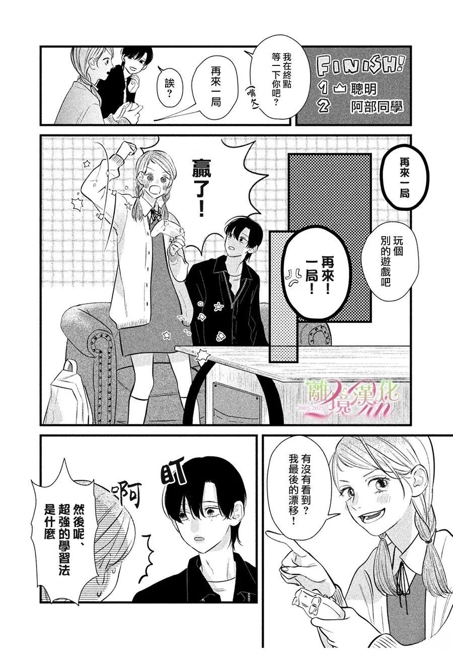 短篇0314
