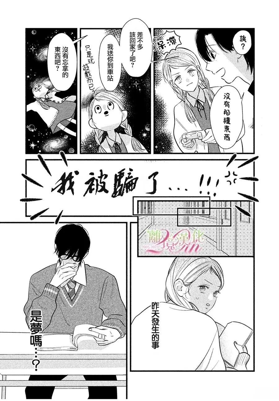 短篇0315
