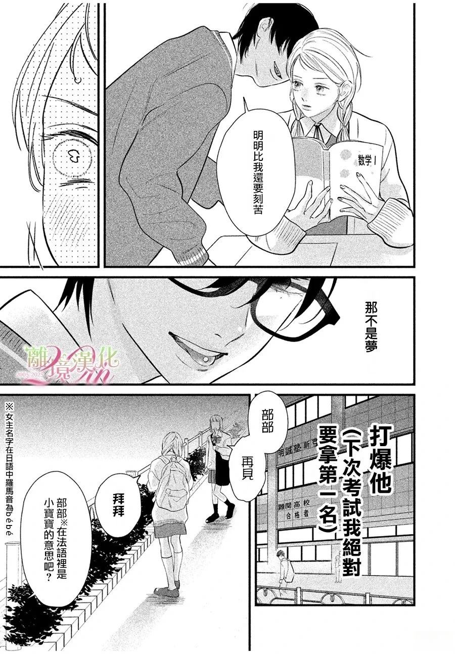 短篇0317