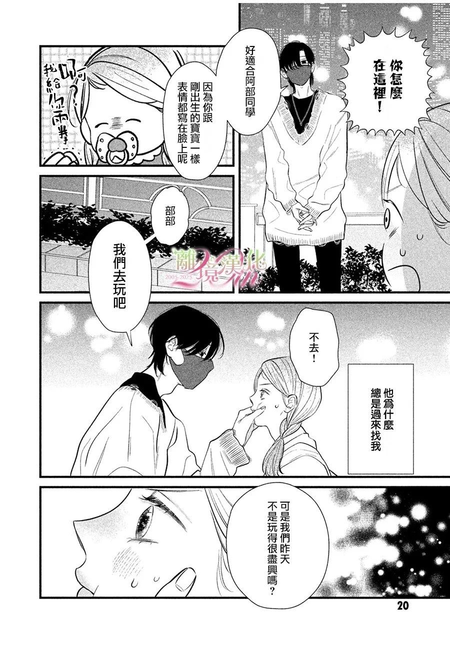短篇0318