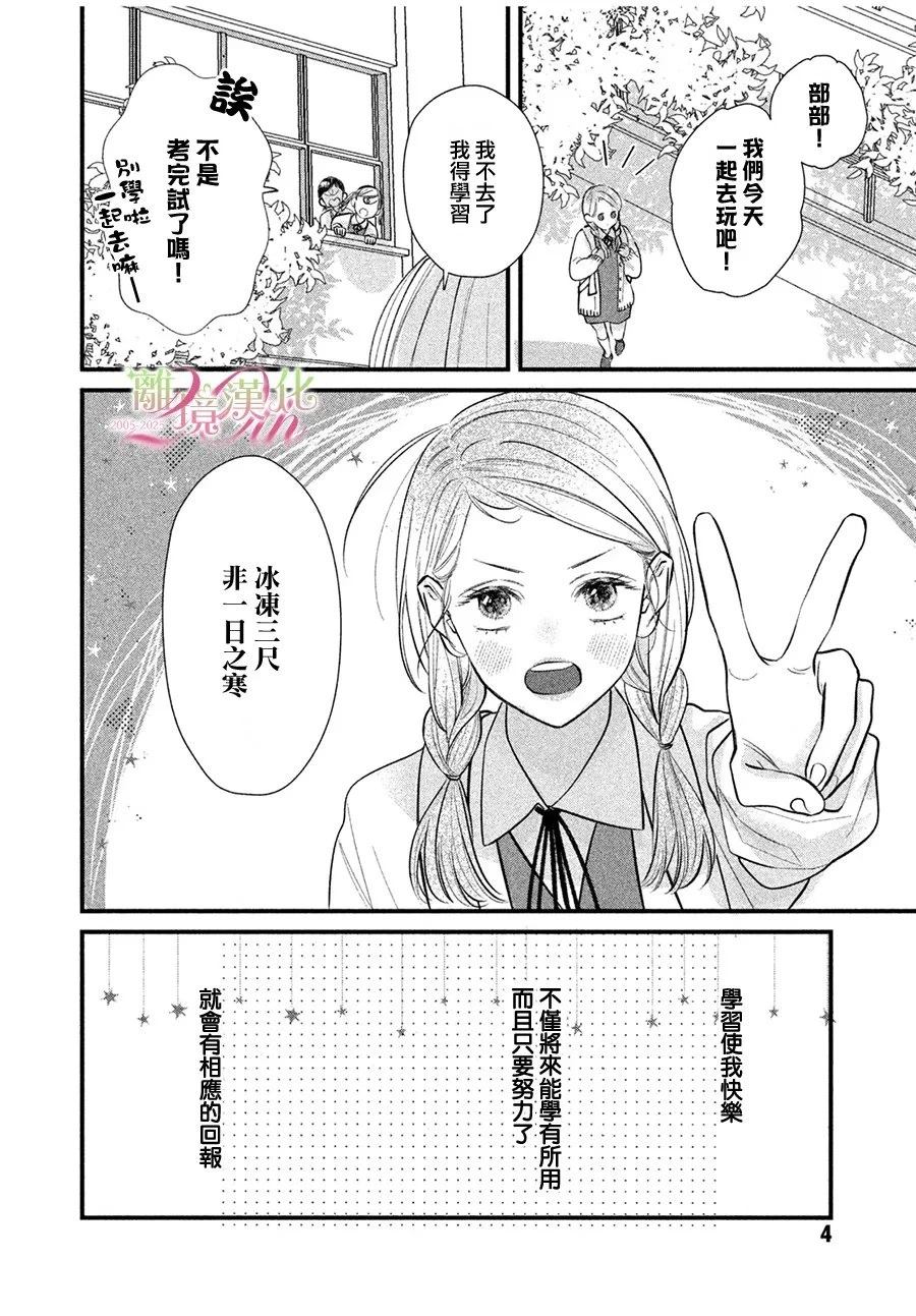 短篇032