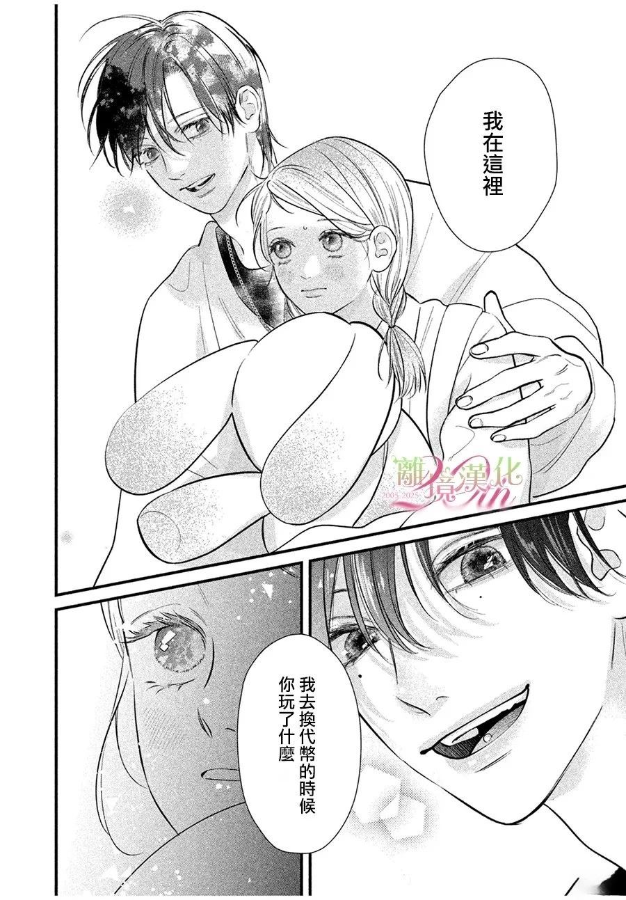 短篇0322