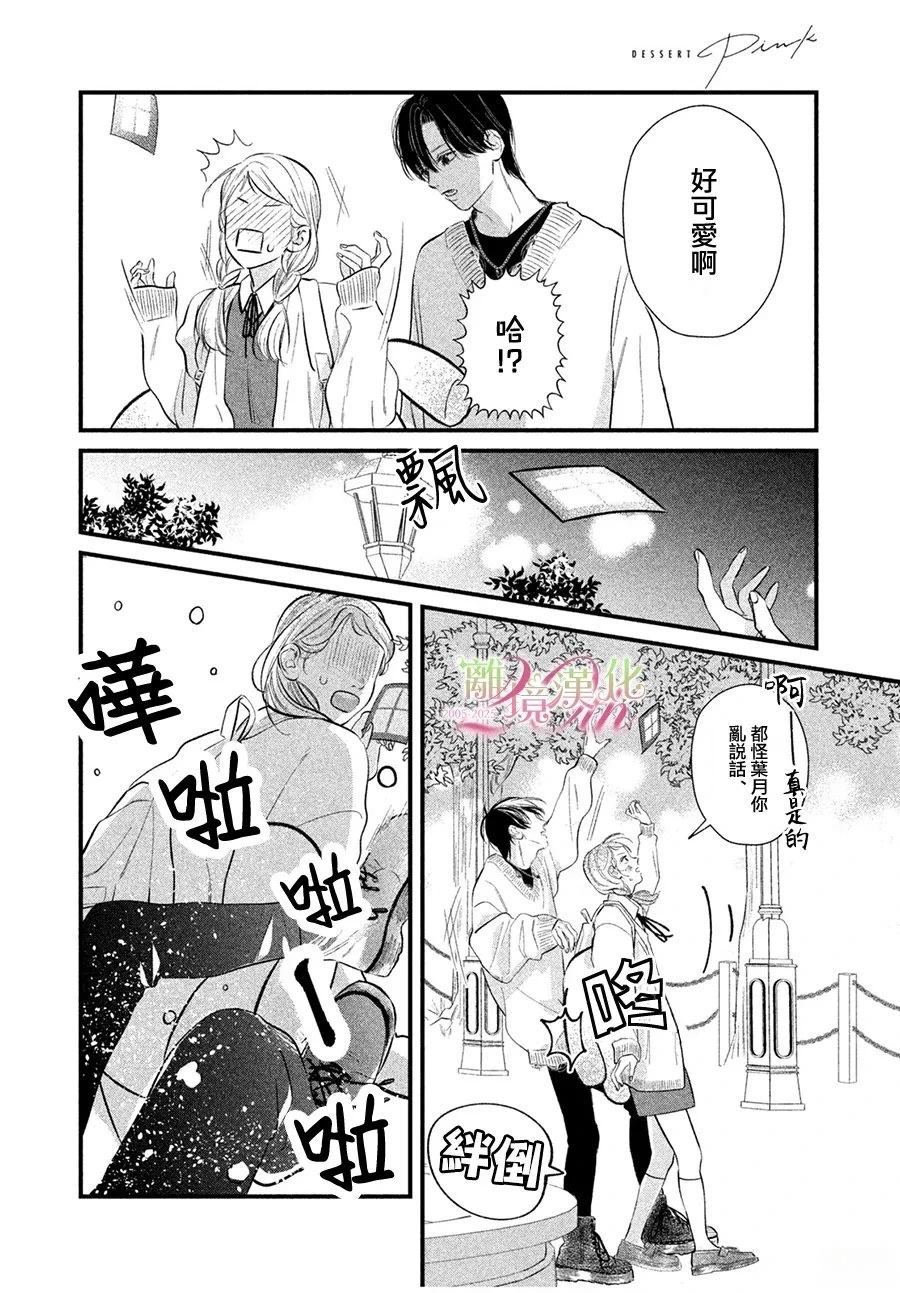 短篇0324