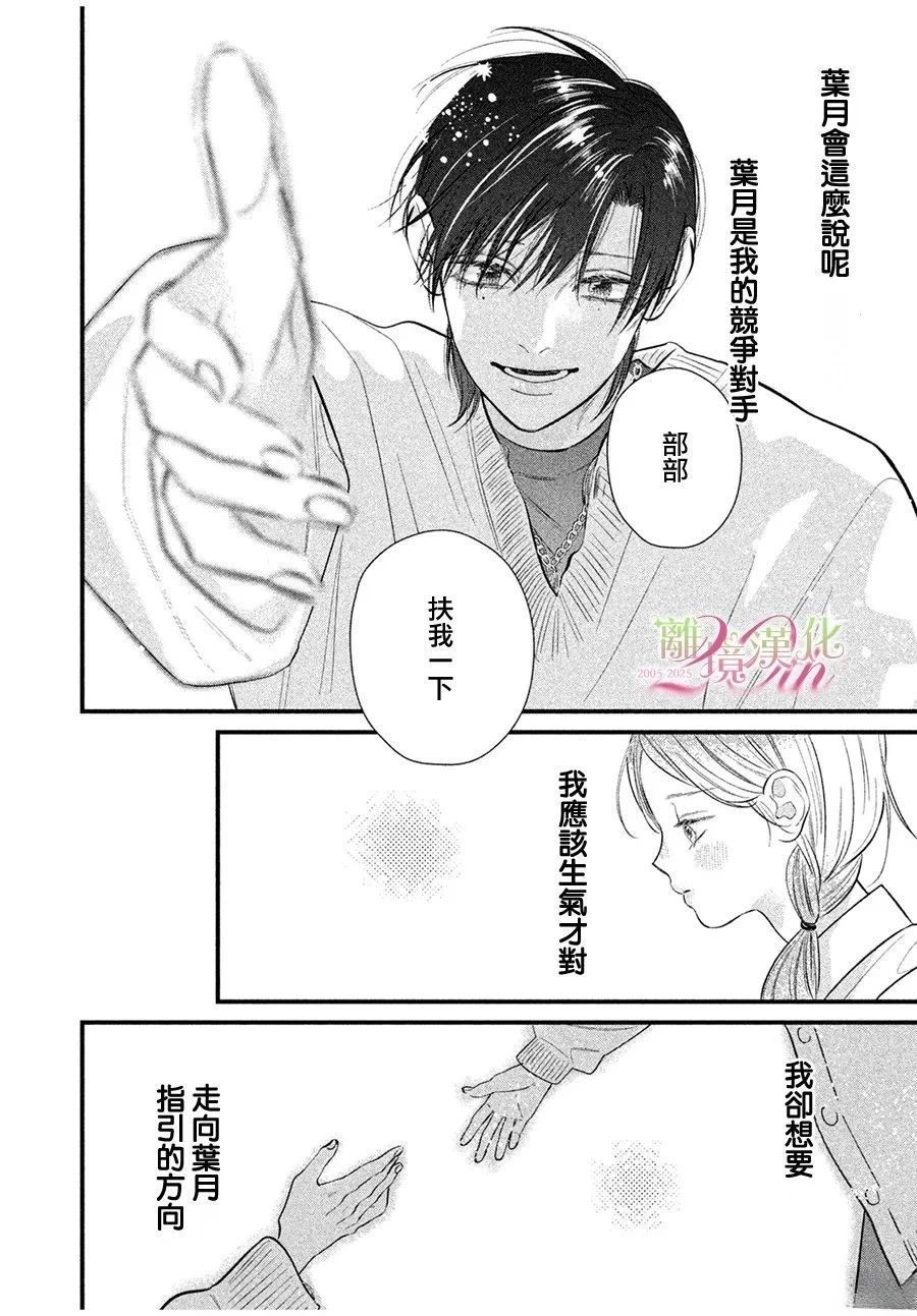 短篇0328