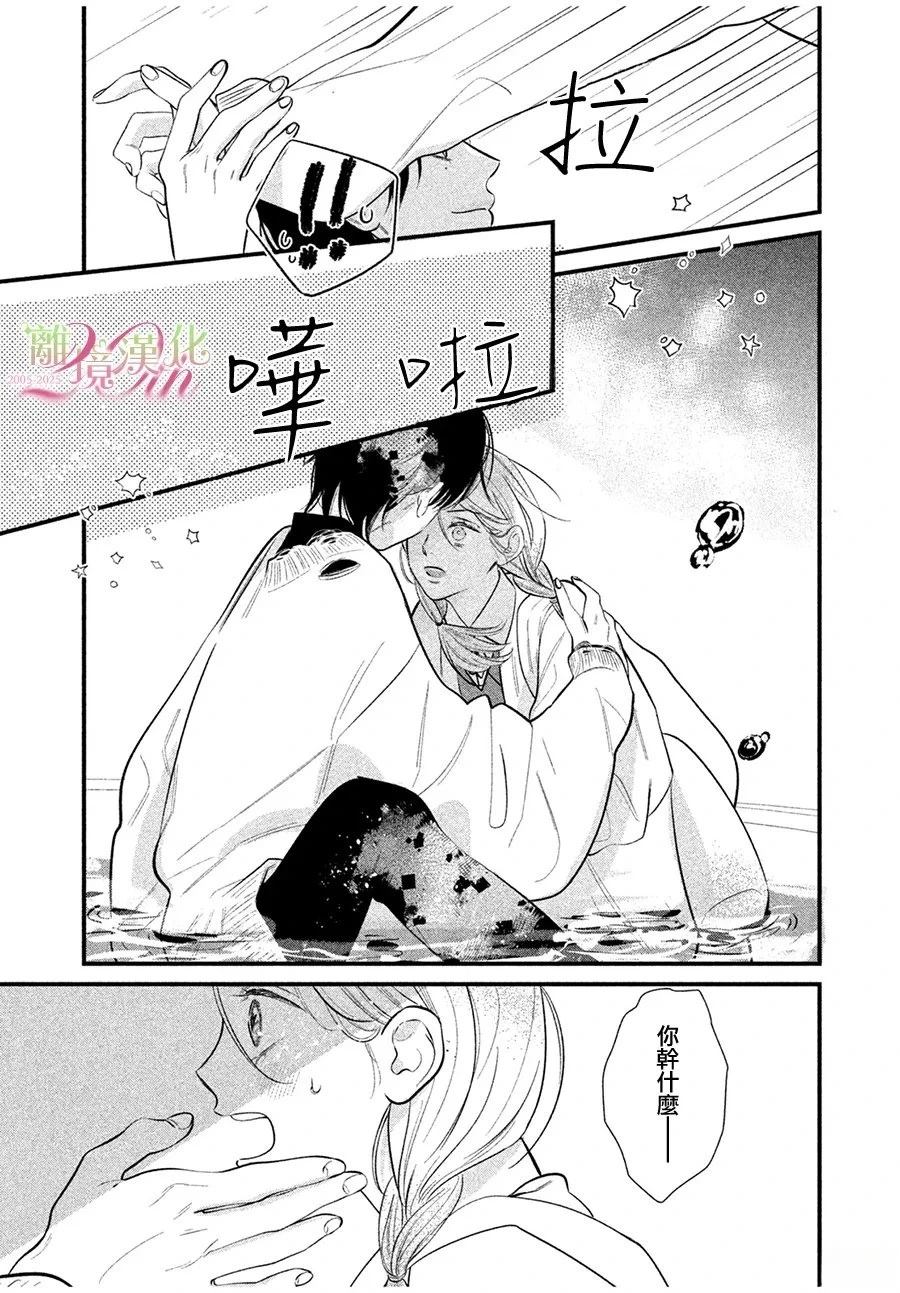 短篇0329