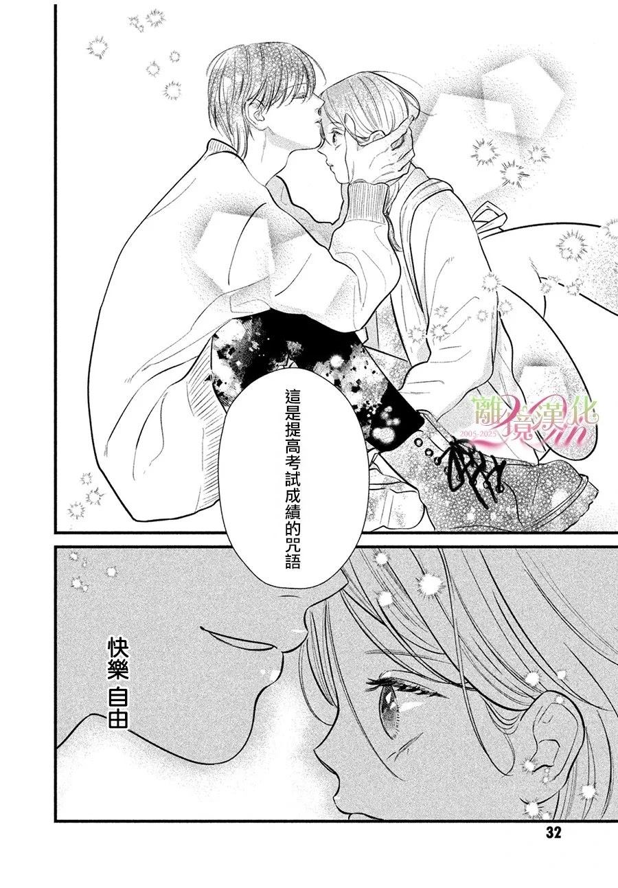 短篇0330
