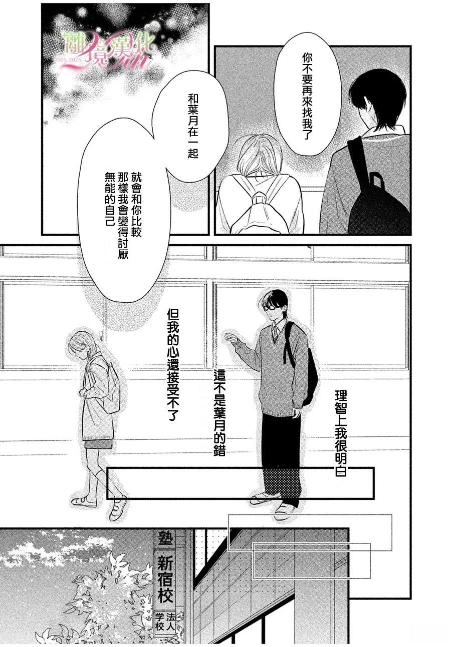 短篇0333