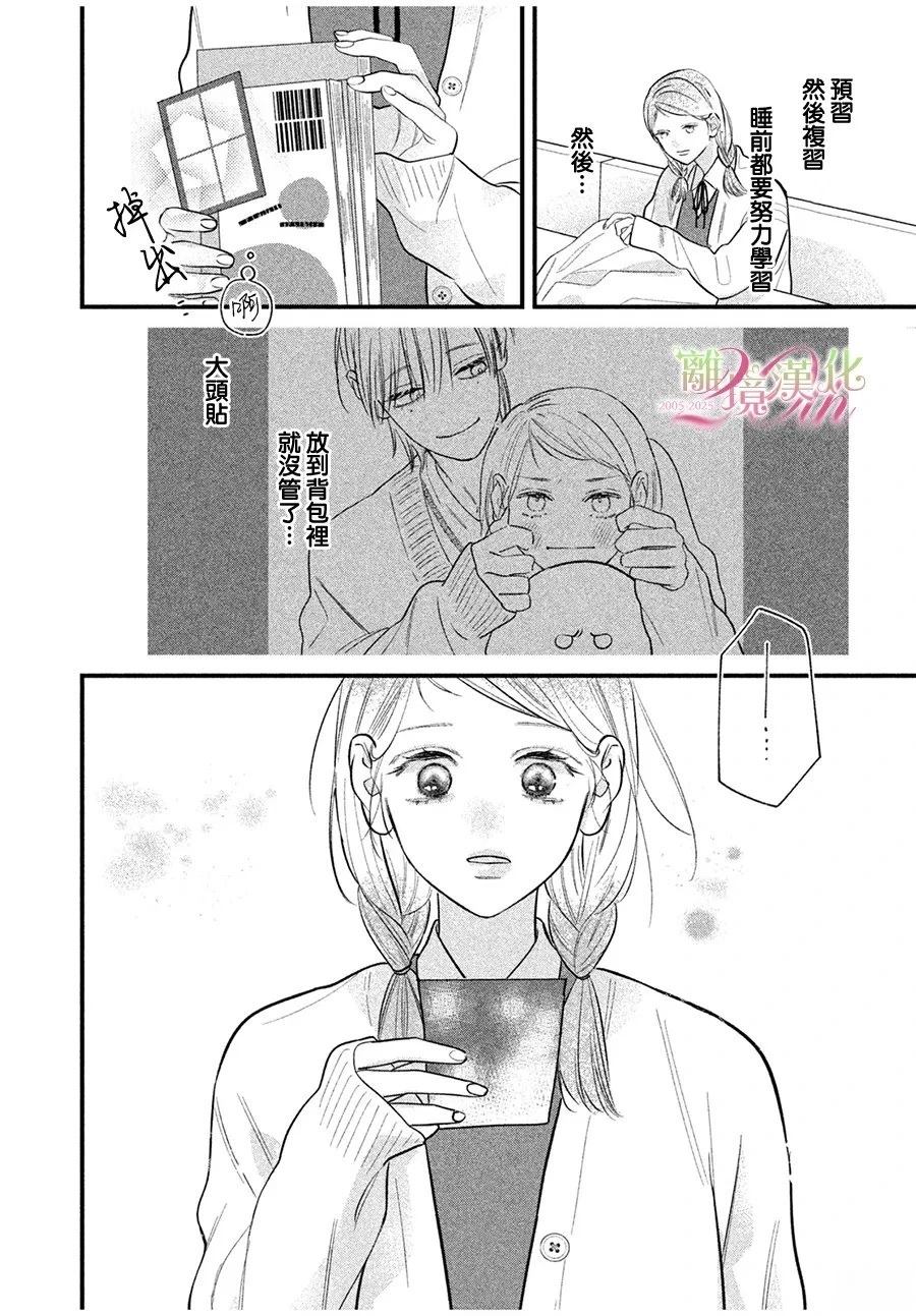 短篇0334