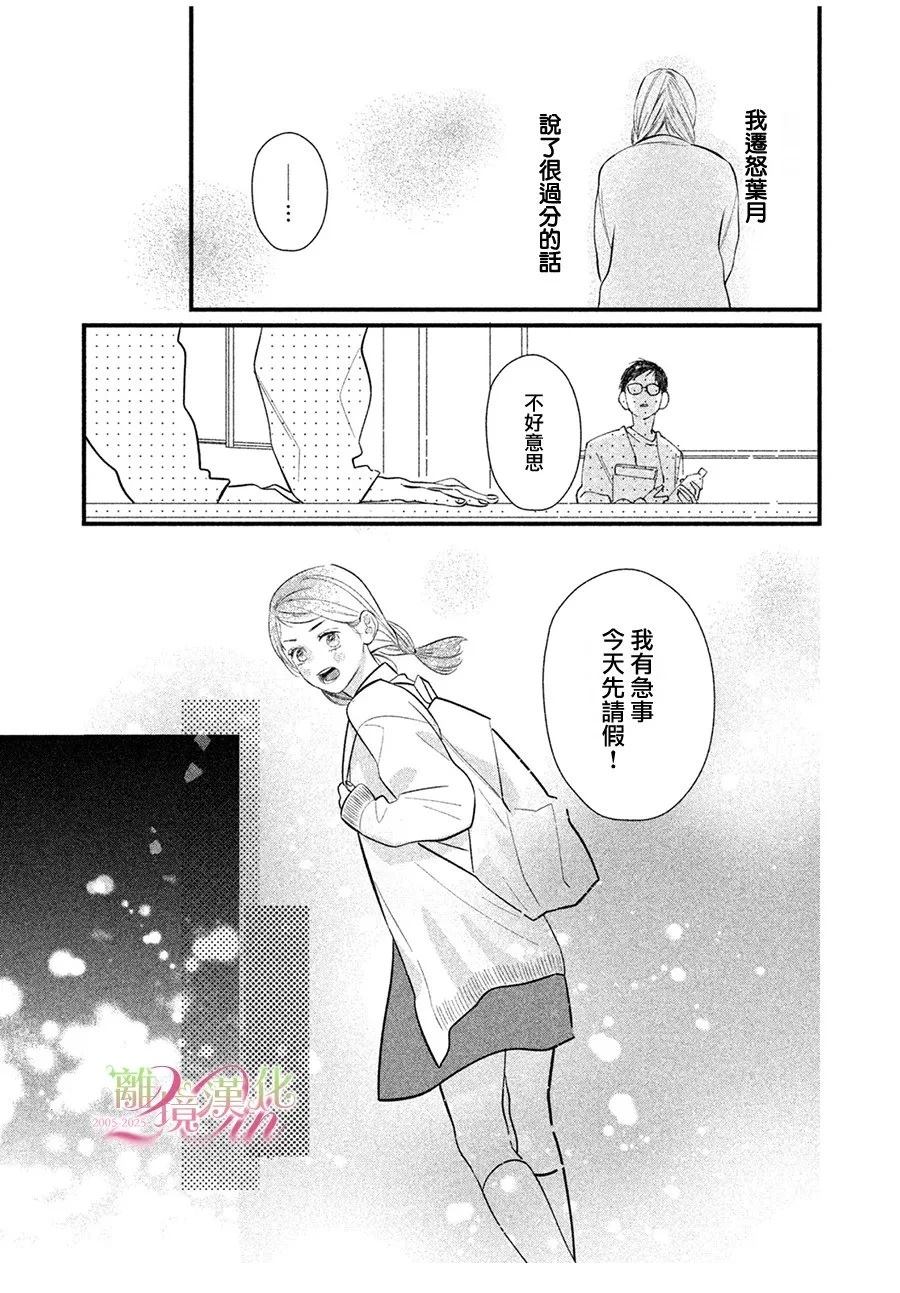 短篇0335