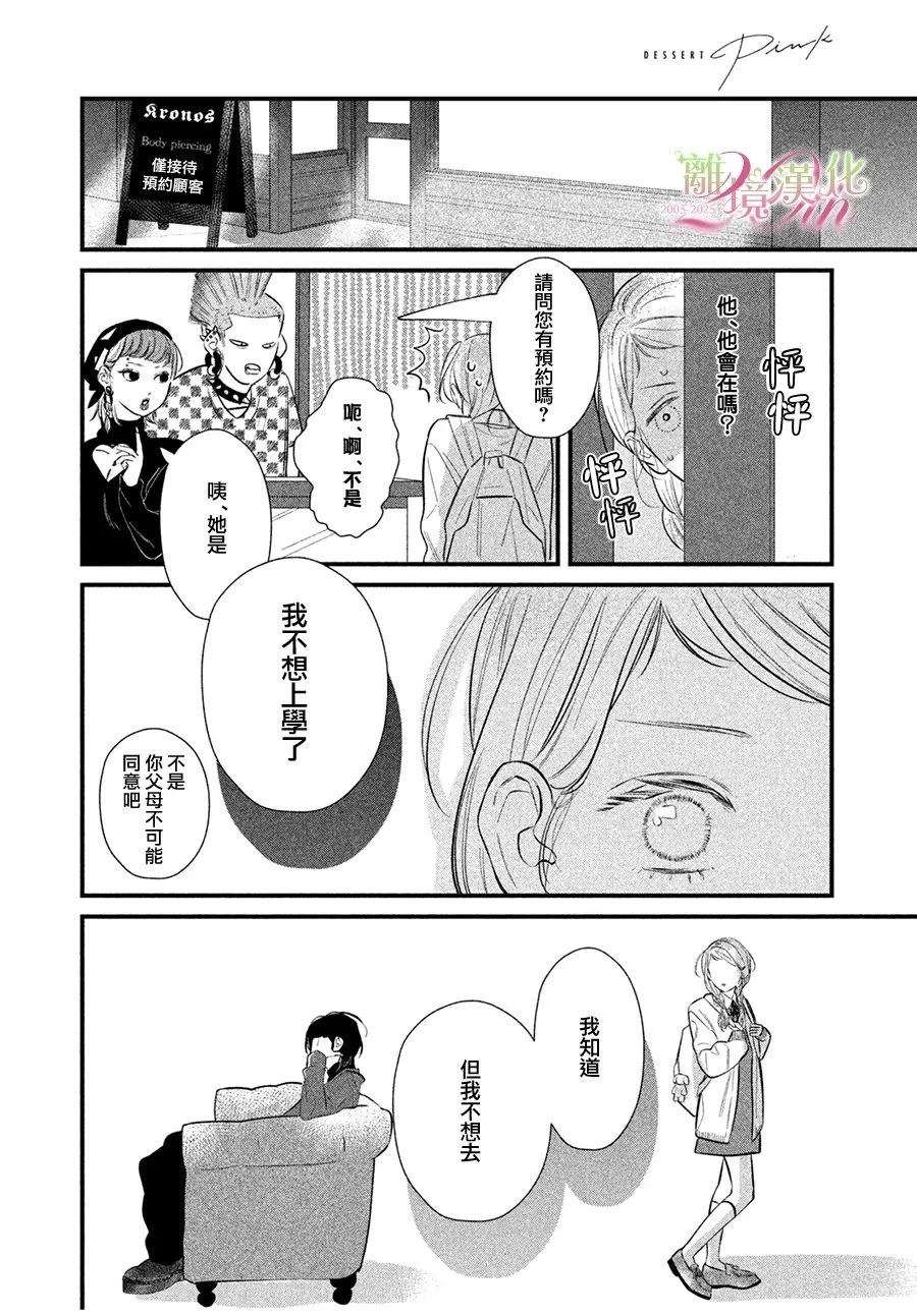 短篇0336
