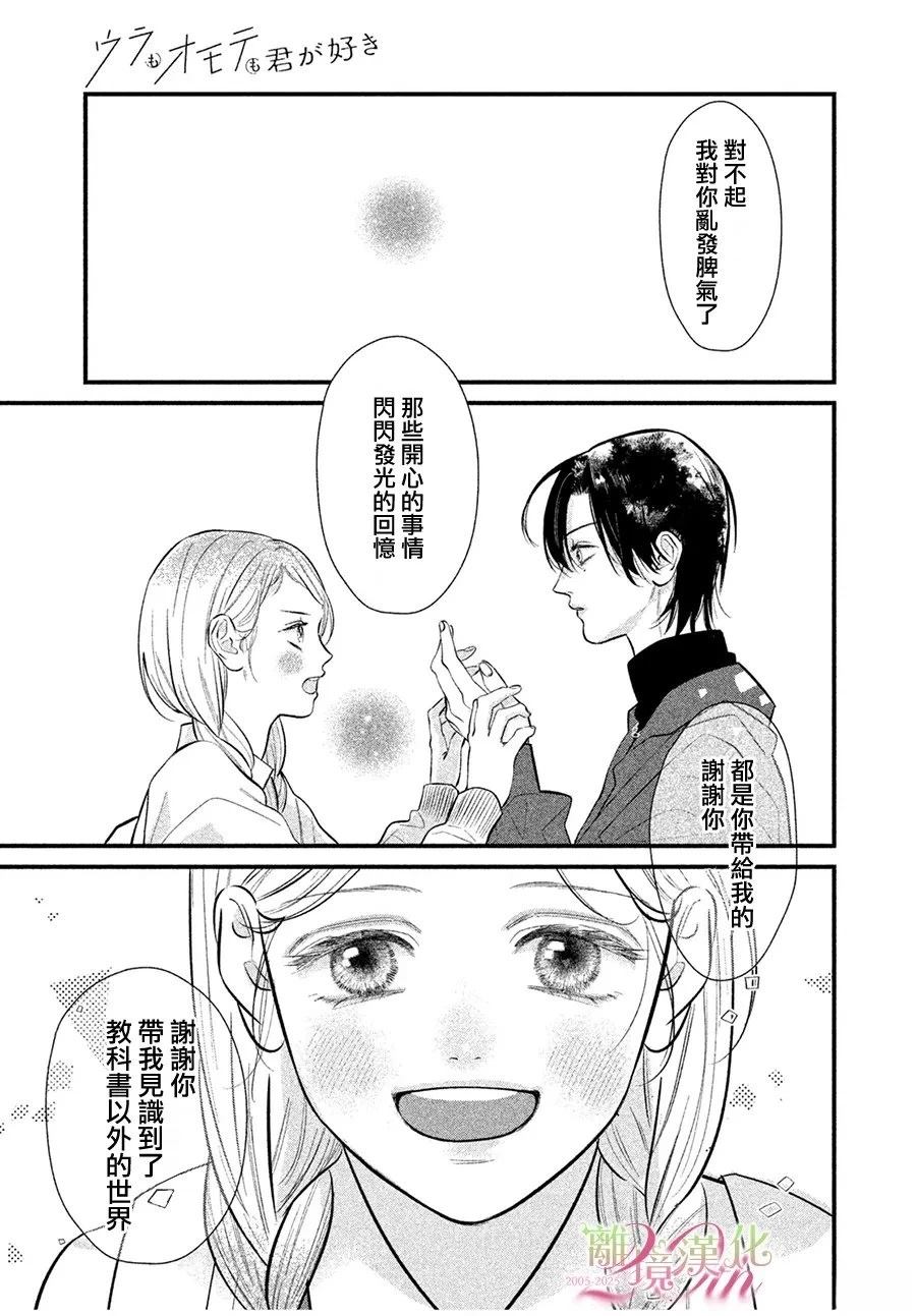 短篇0339