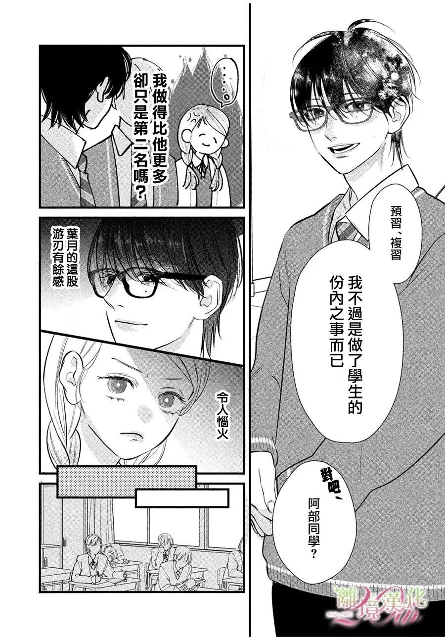 短篇034