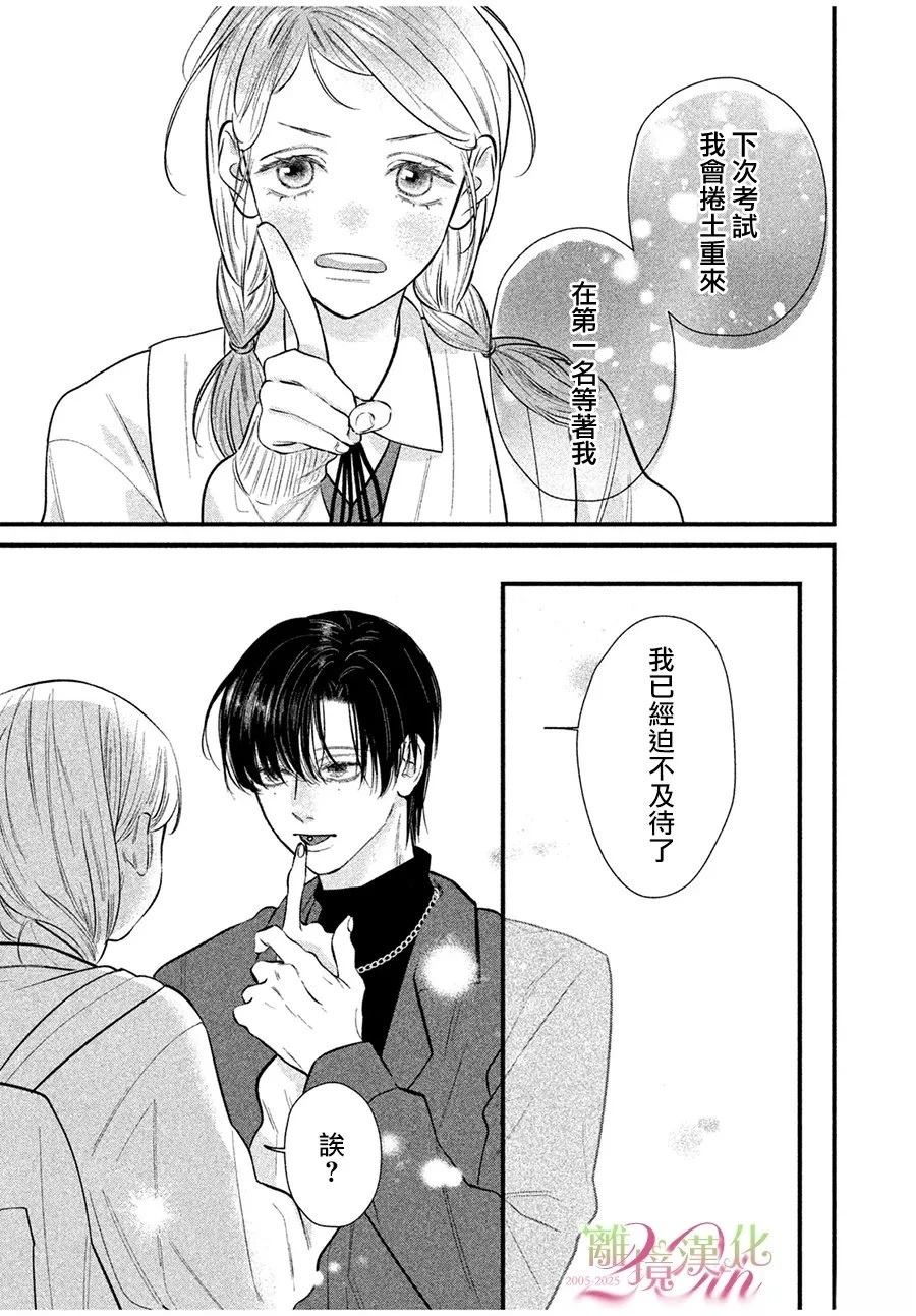 短篇0341