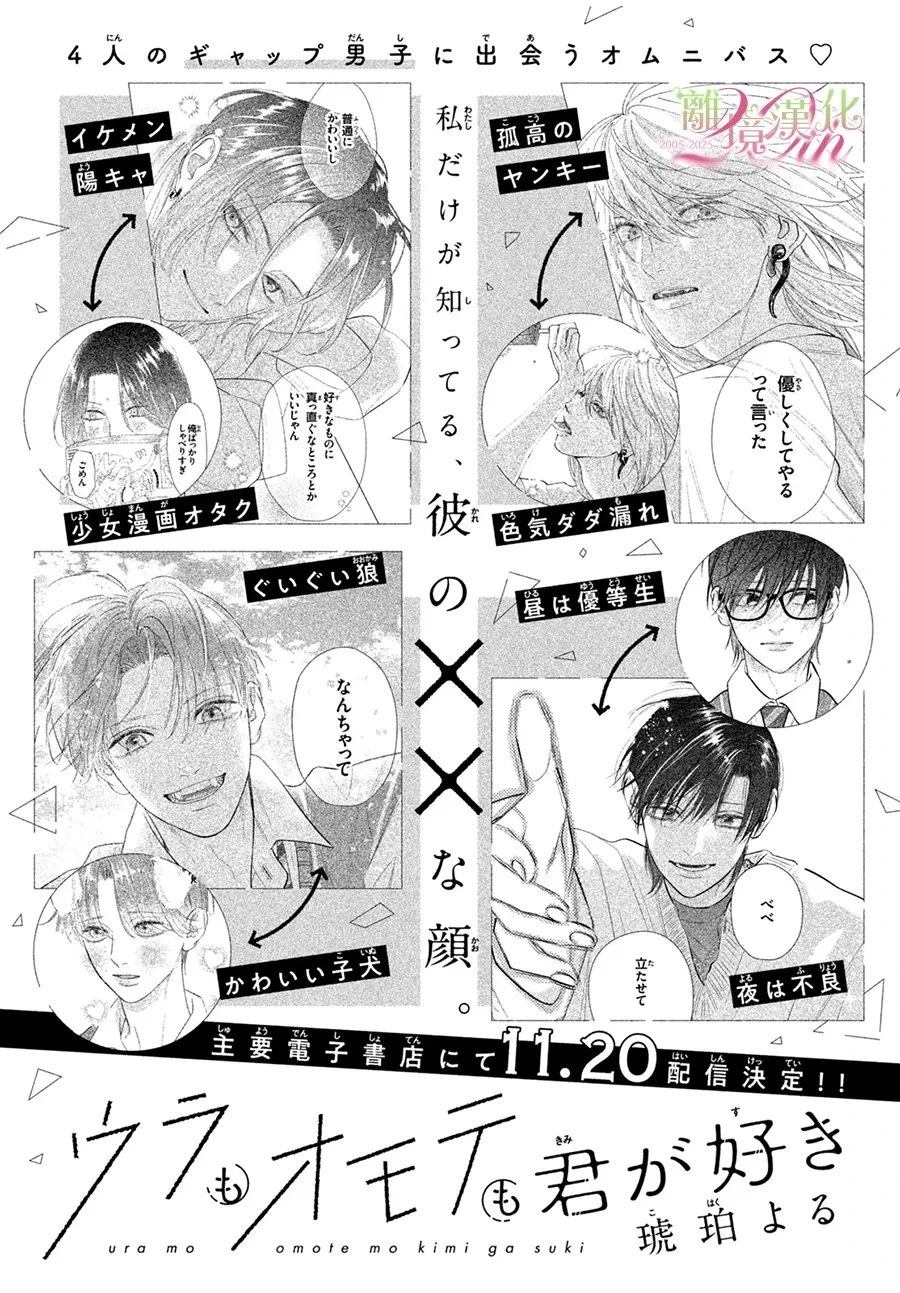 短篇0343