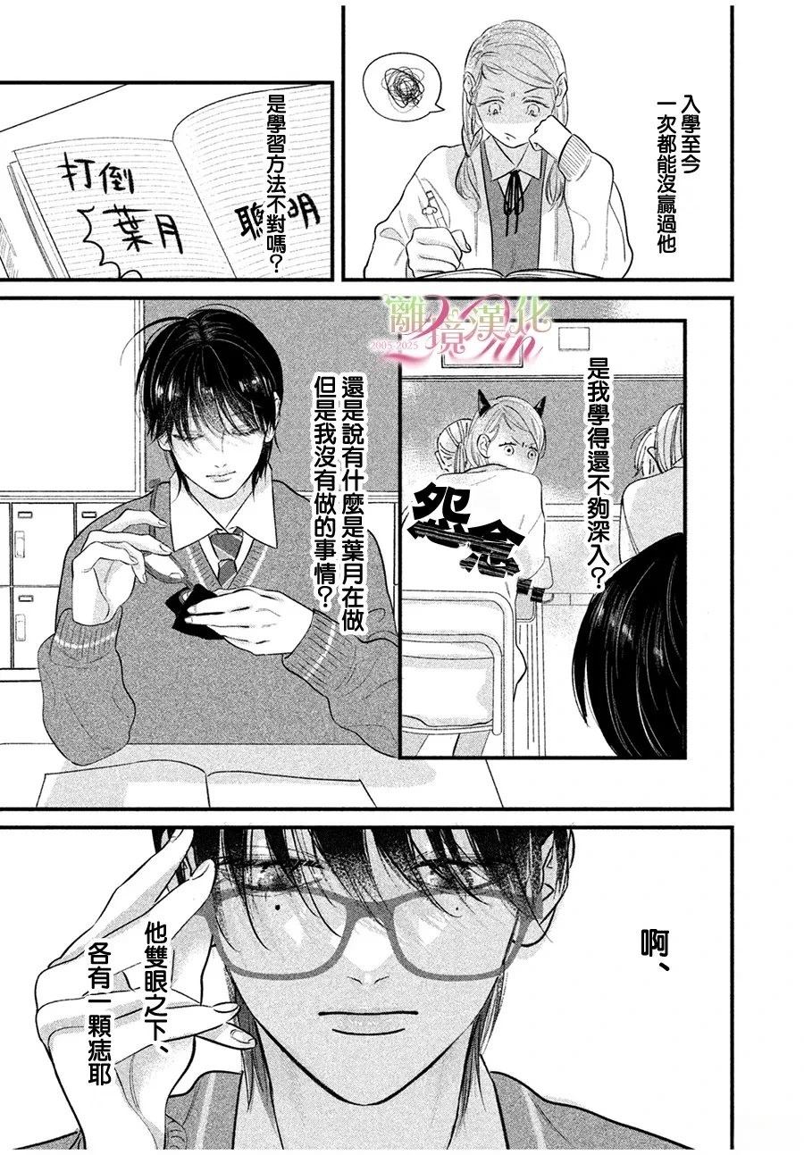 短篇035