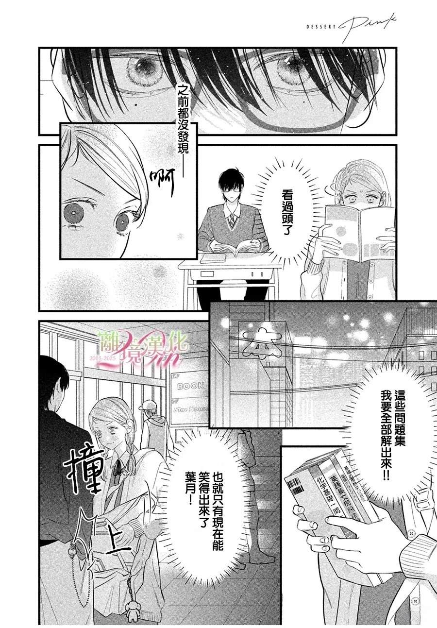 短篇036