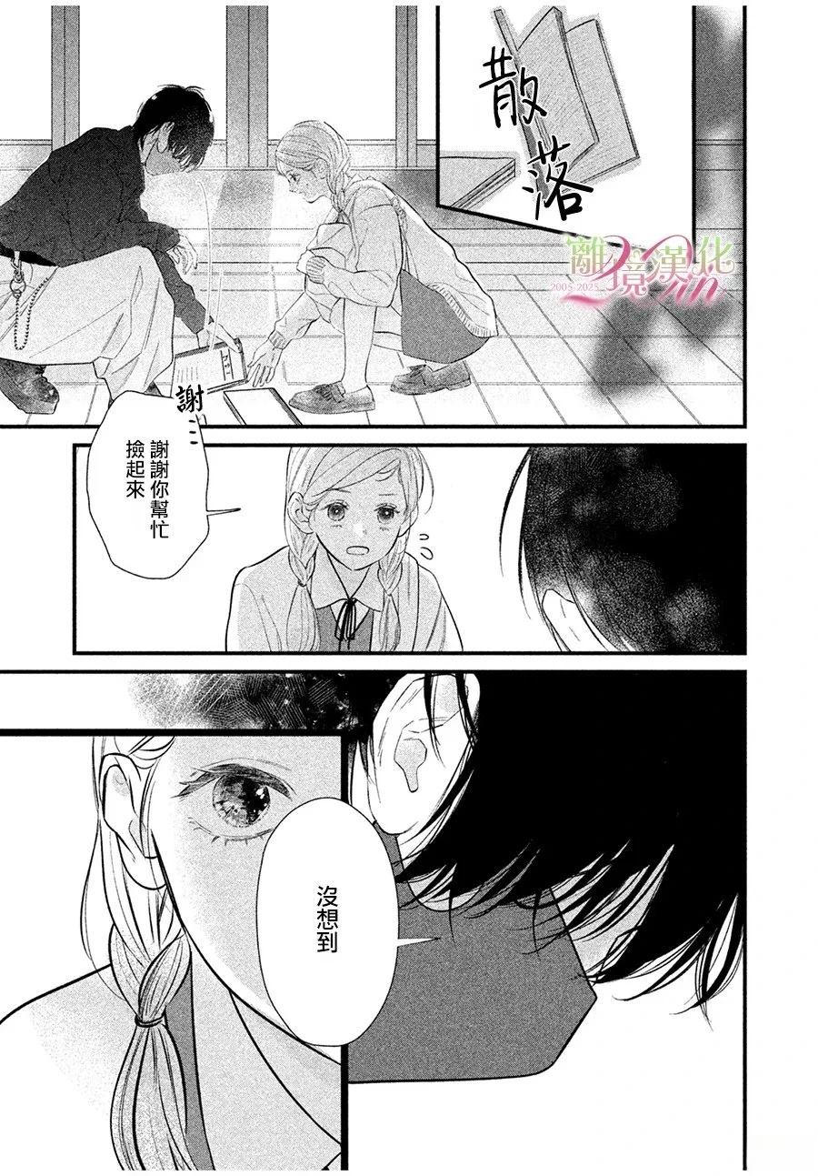 短篇037