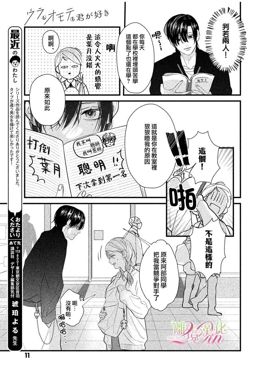 短篇039