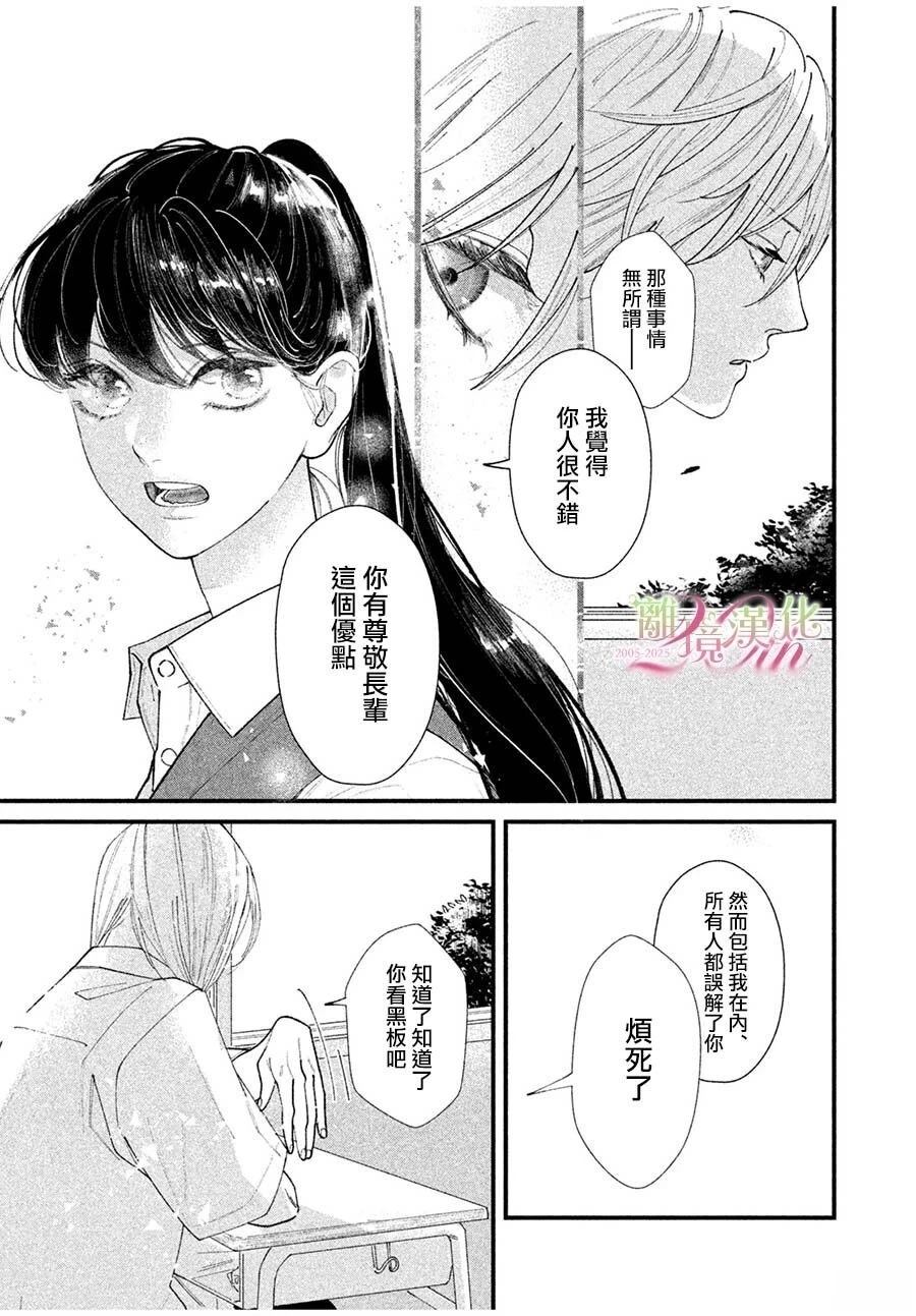 短篇12
