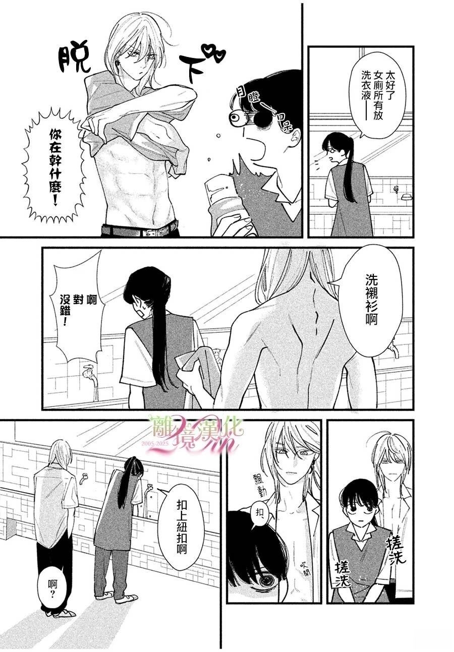 短篇16