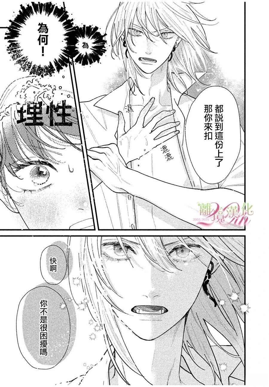 短篇18