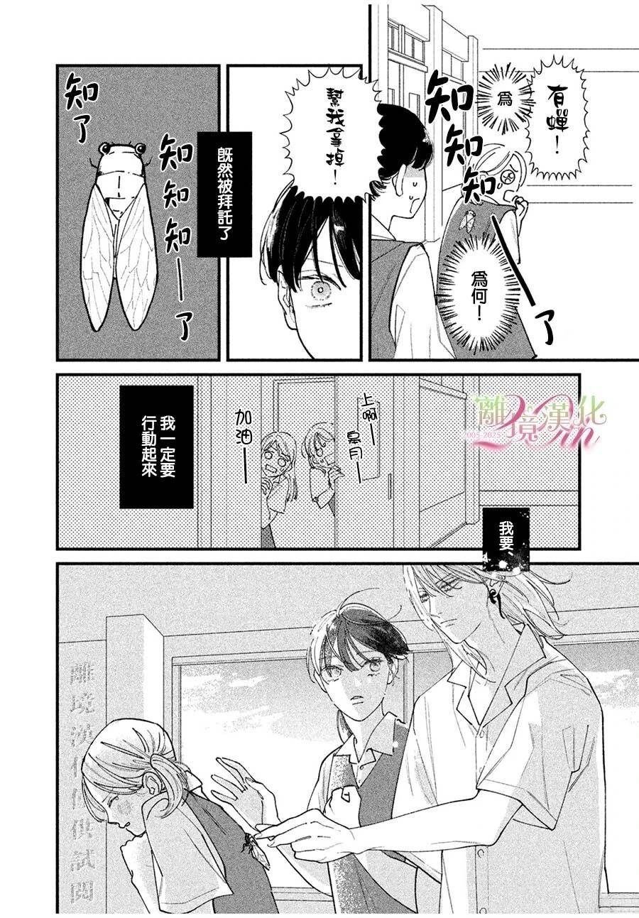 短篇21