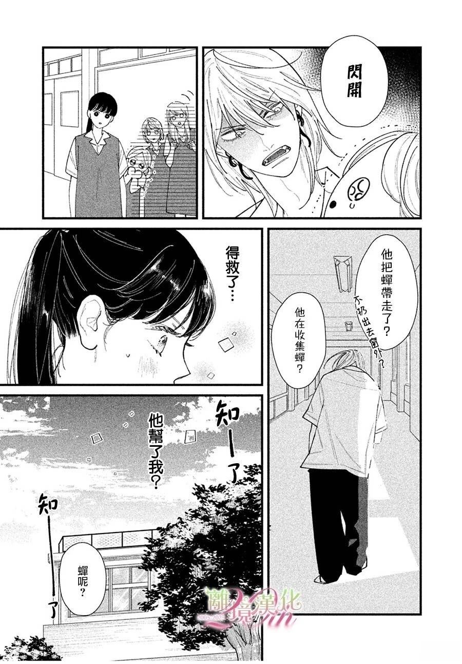 短篇22