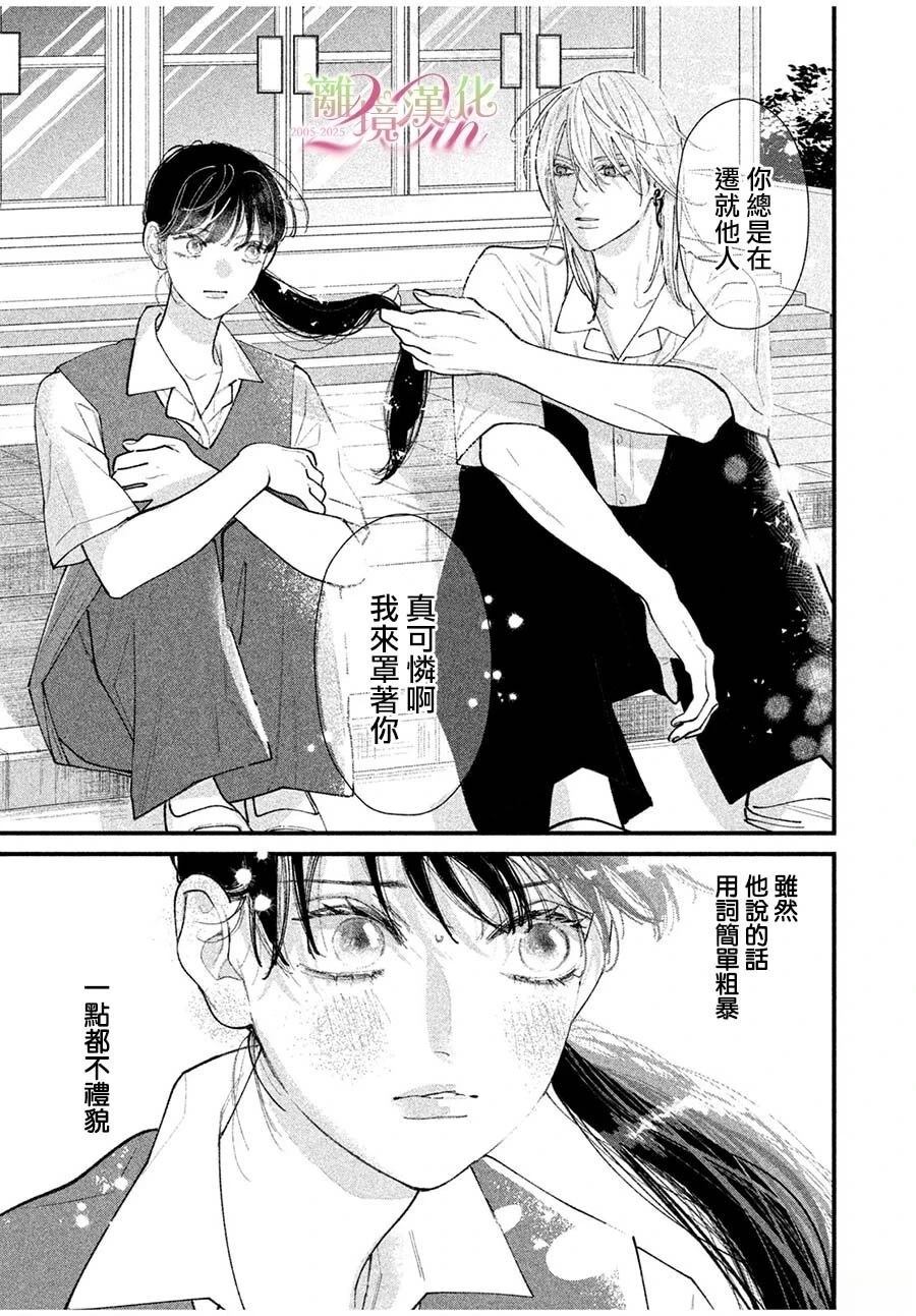 短篇24