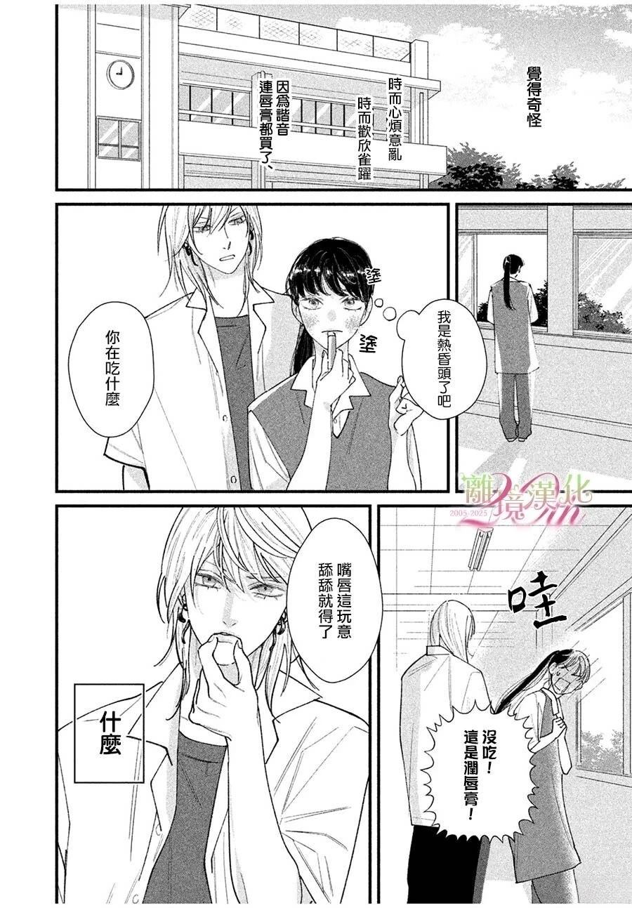 短篇27