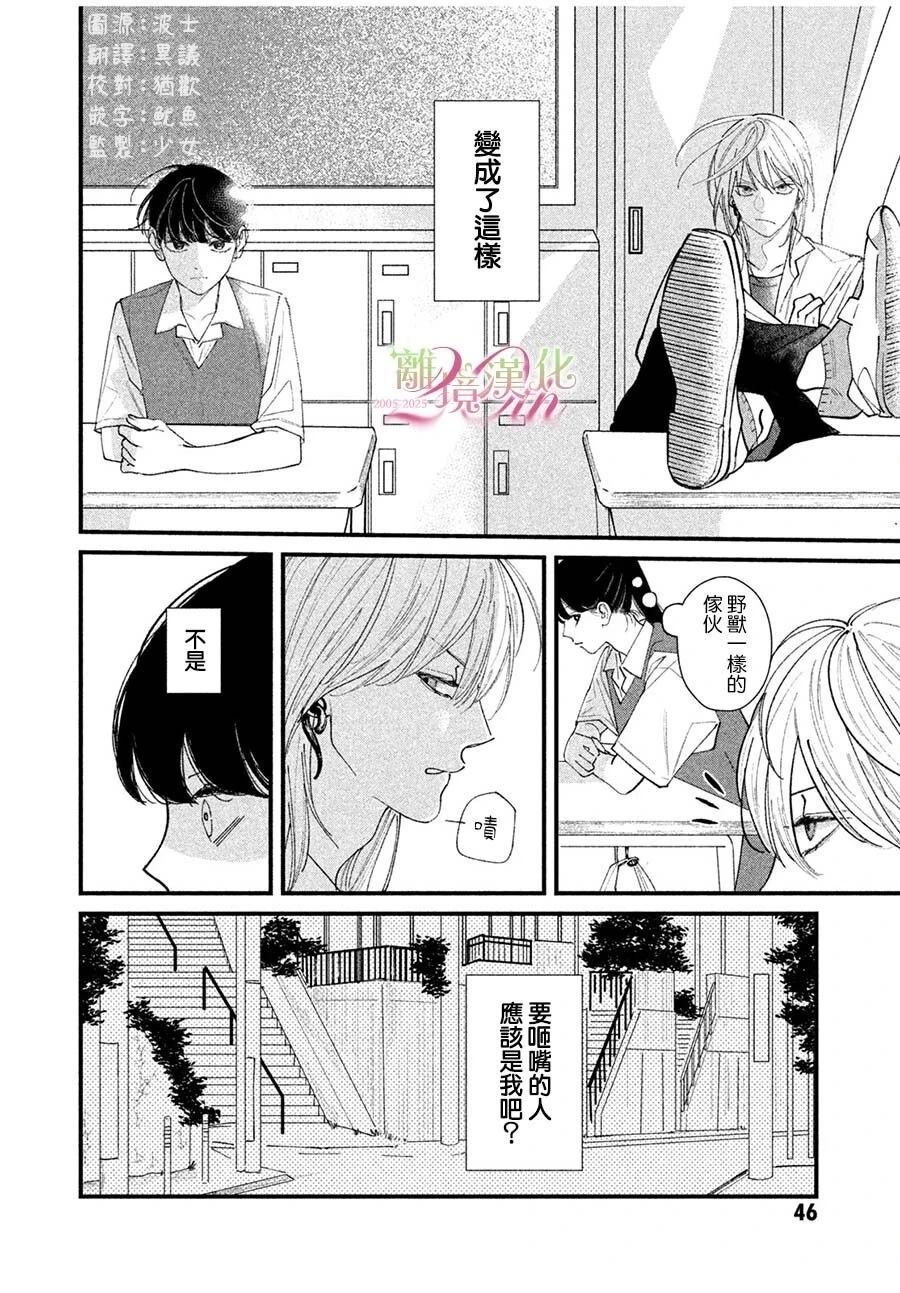 短篇3