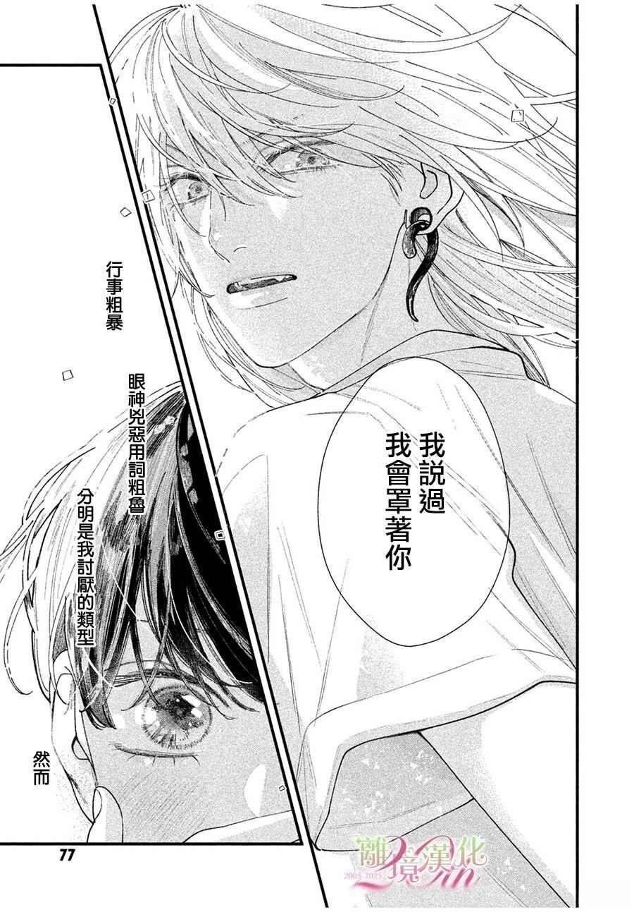短篇34