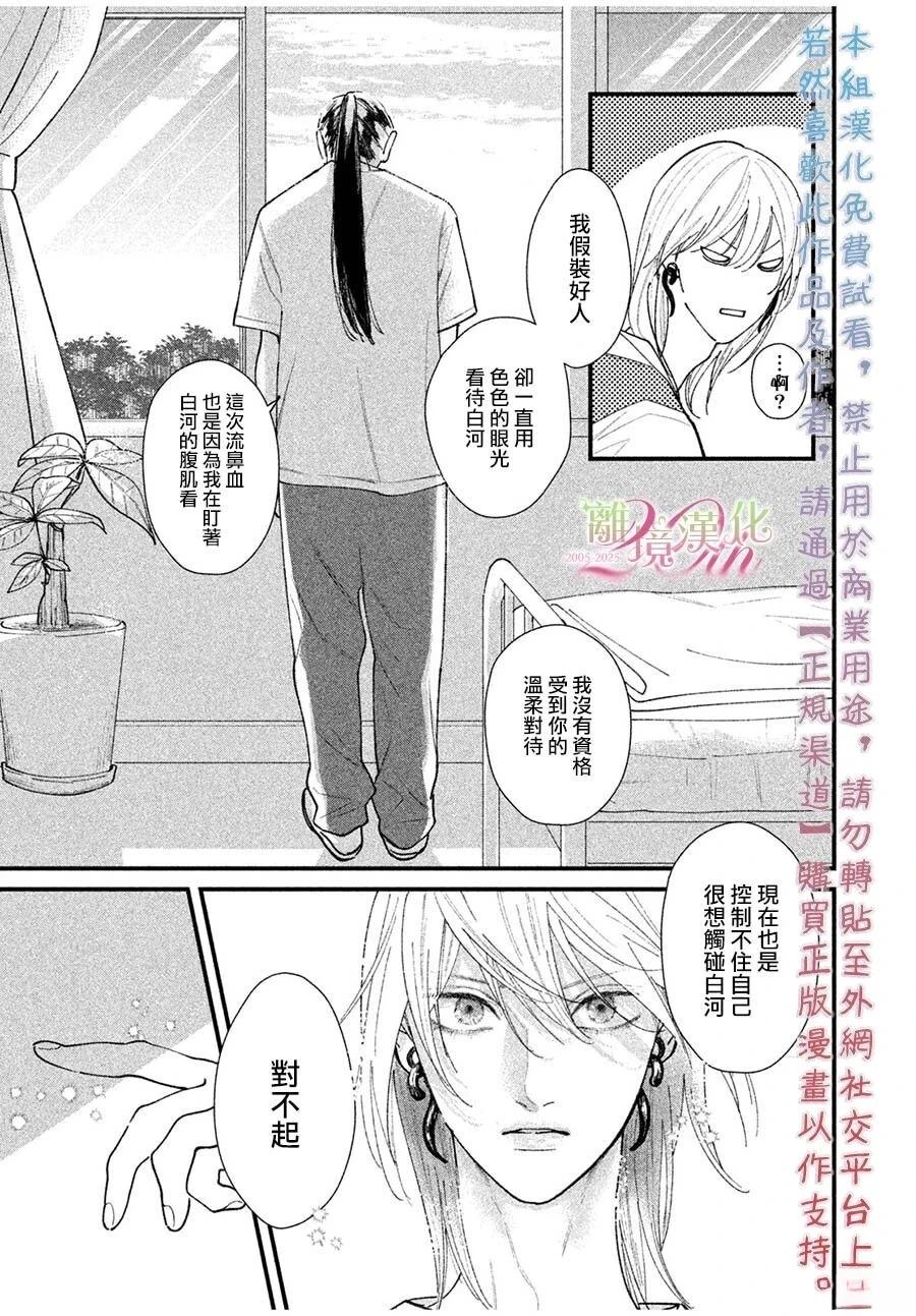 短篇36