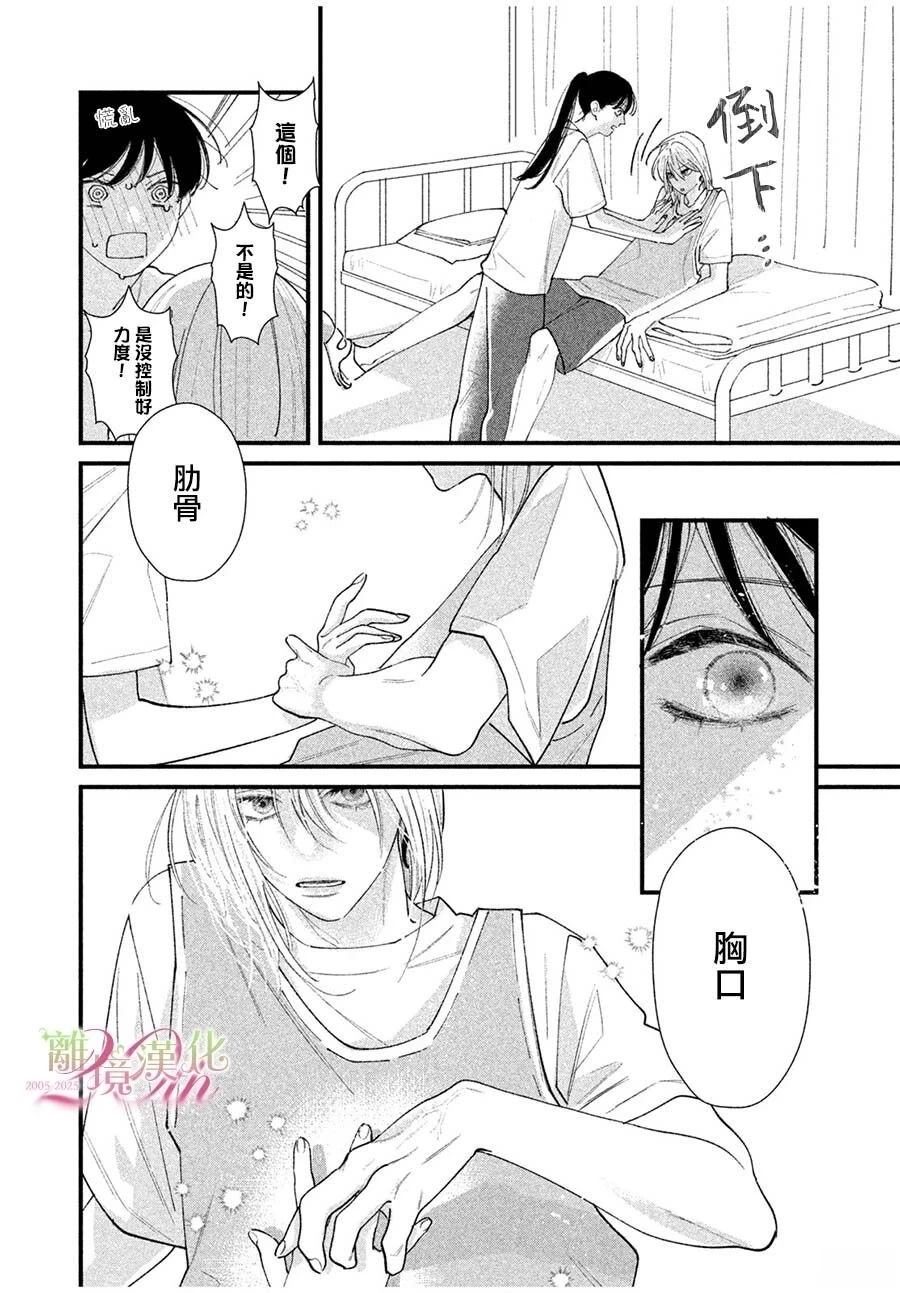 短篇39