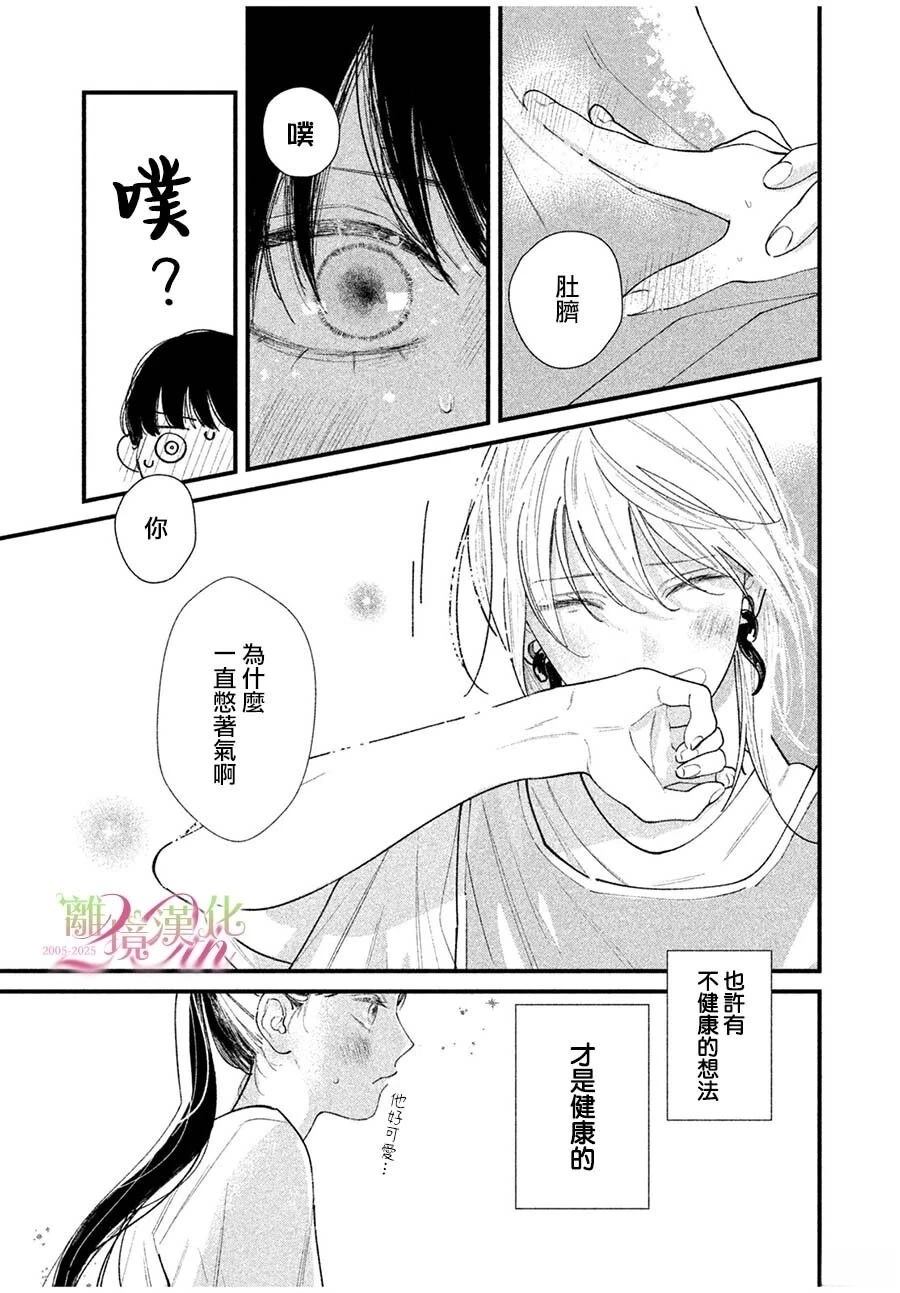 短篇40