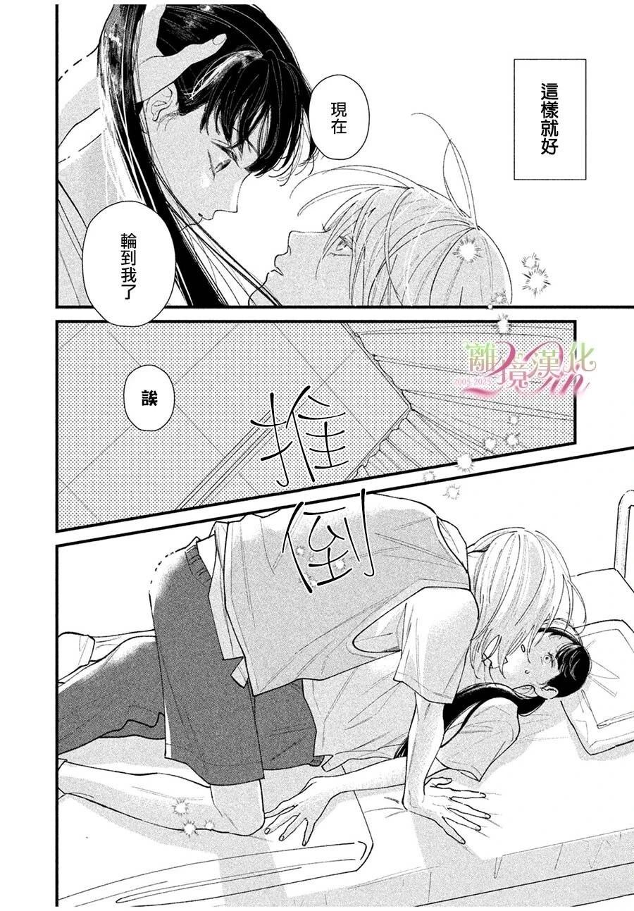 短篇41