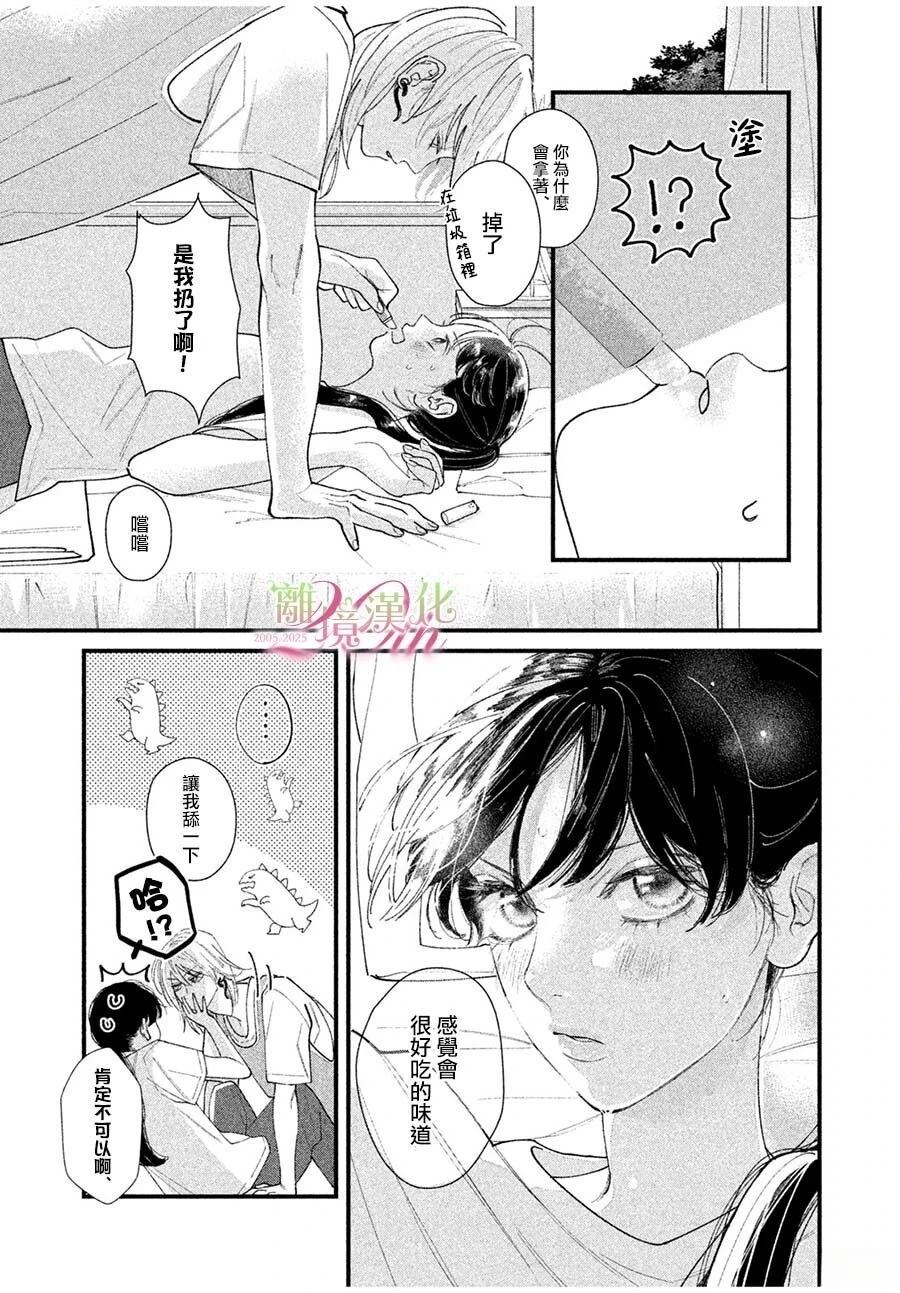短篇42