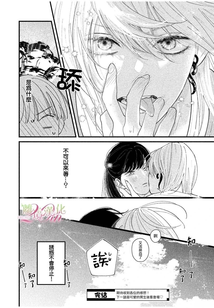 短篇43