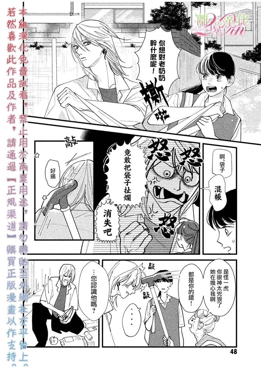 短篇5